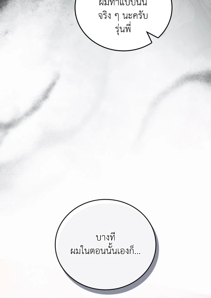 หน้า 87