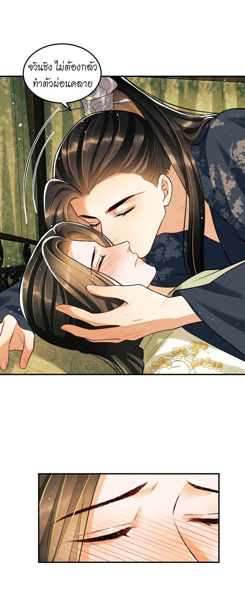 หน้า 7