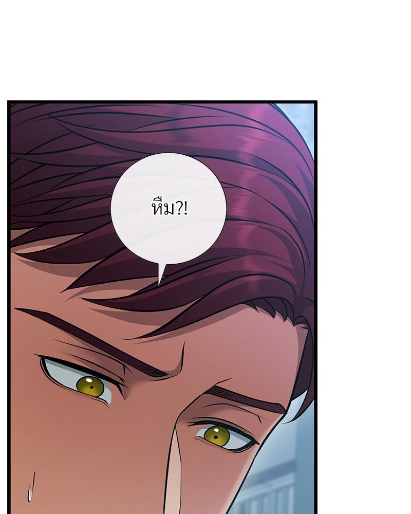 หน้า 77