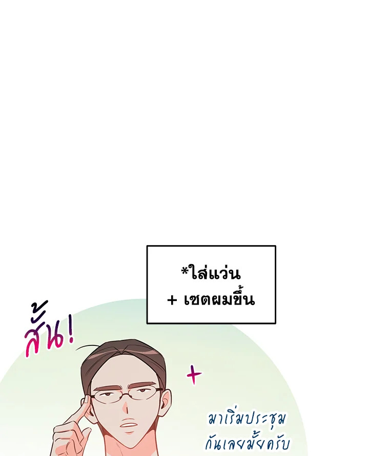 หน้า 70