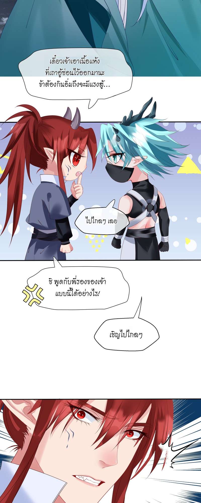 หน้า 39