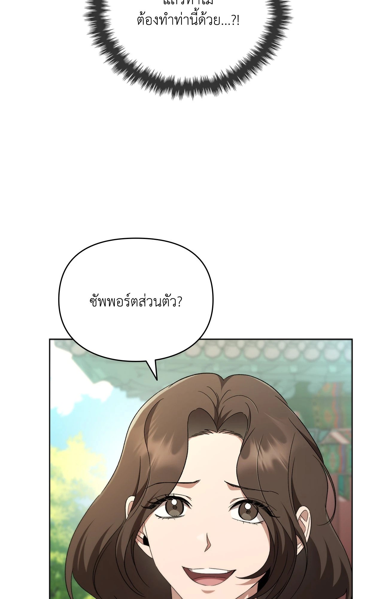หน้า 90