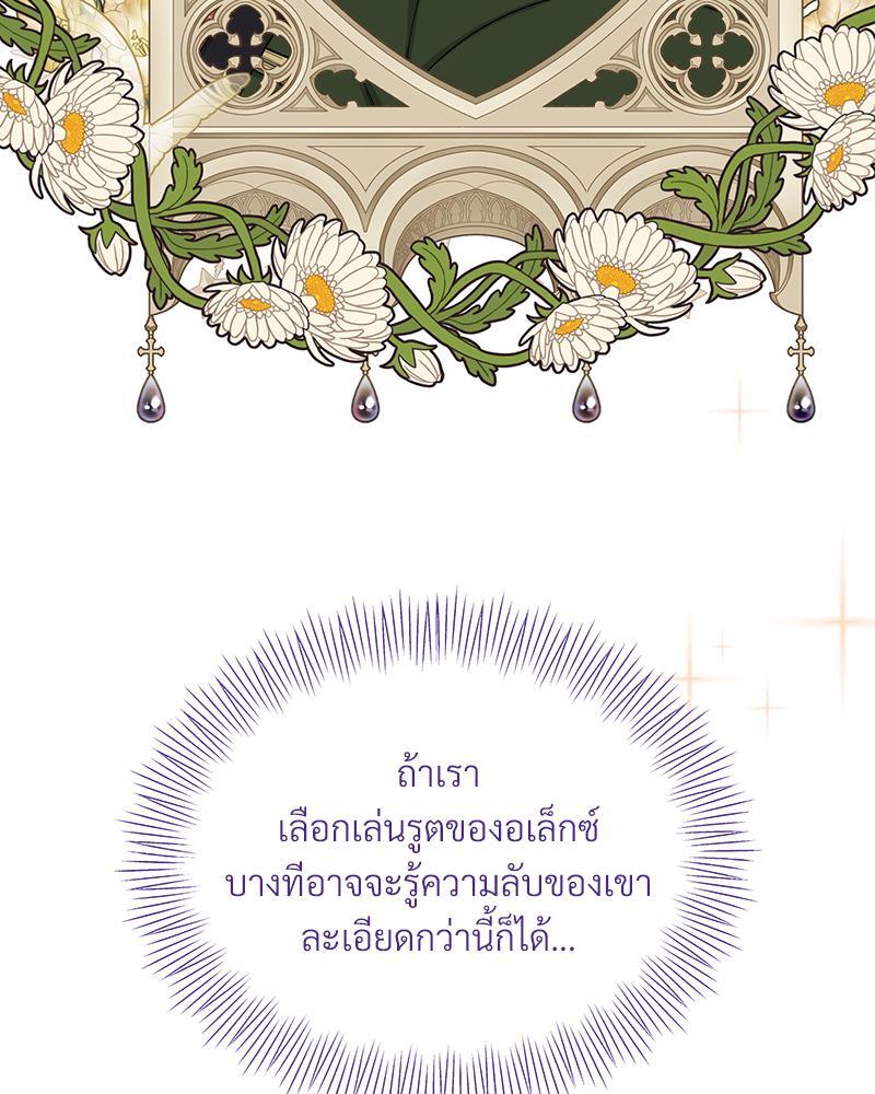 หน้า 84