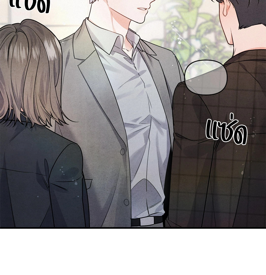 รักใส ๆ ของนายโฮ่งโฮ่ง | Puppy Ever After ตอนที่ 0 - รูปที่ 2