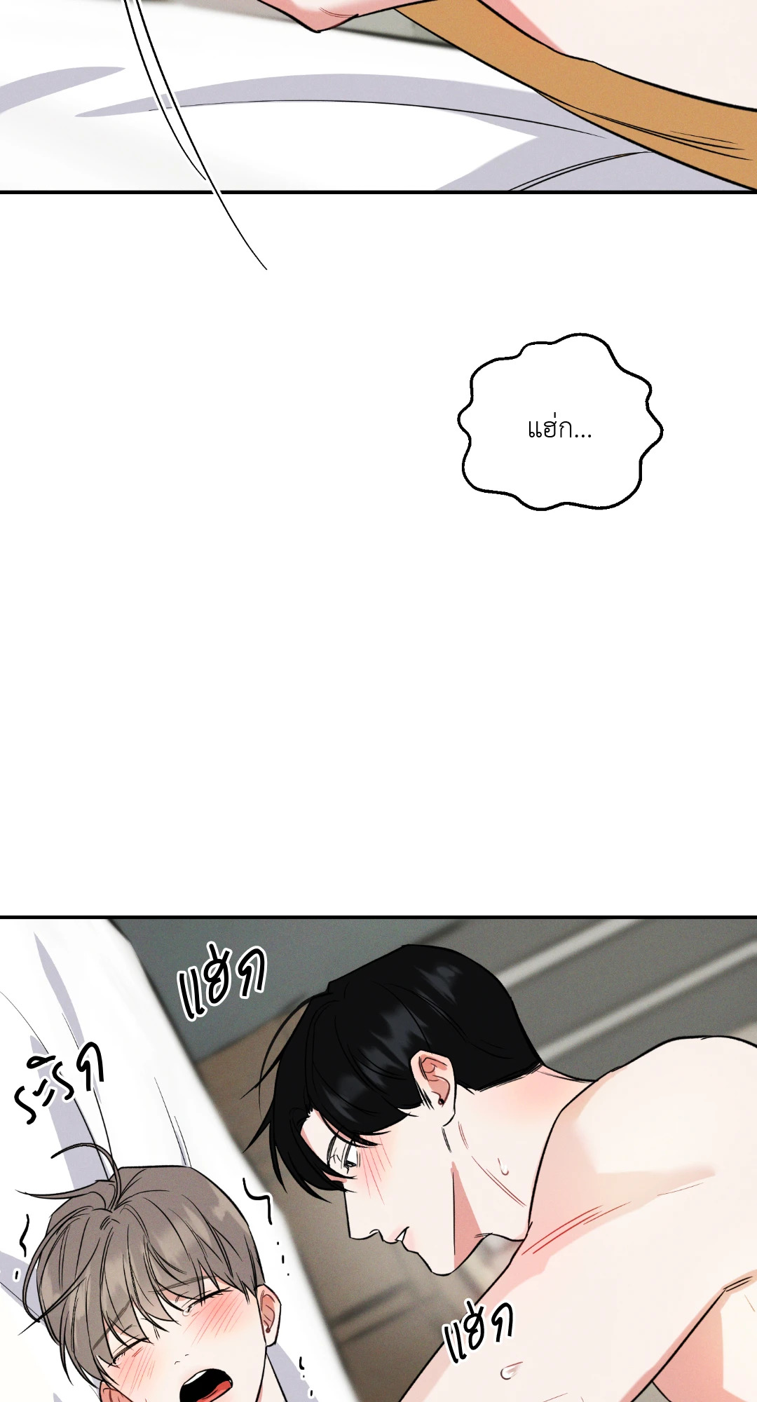 หน้า 69