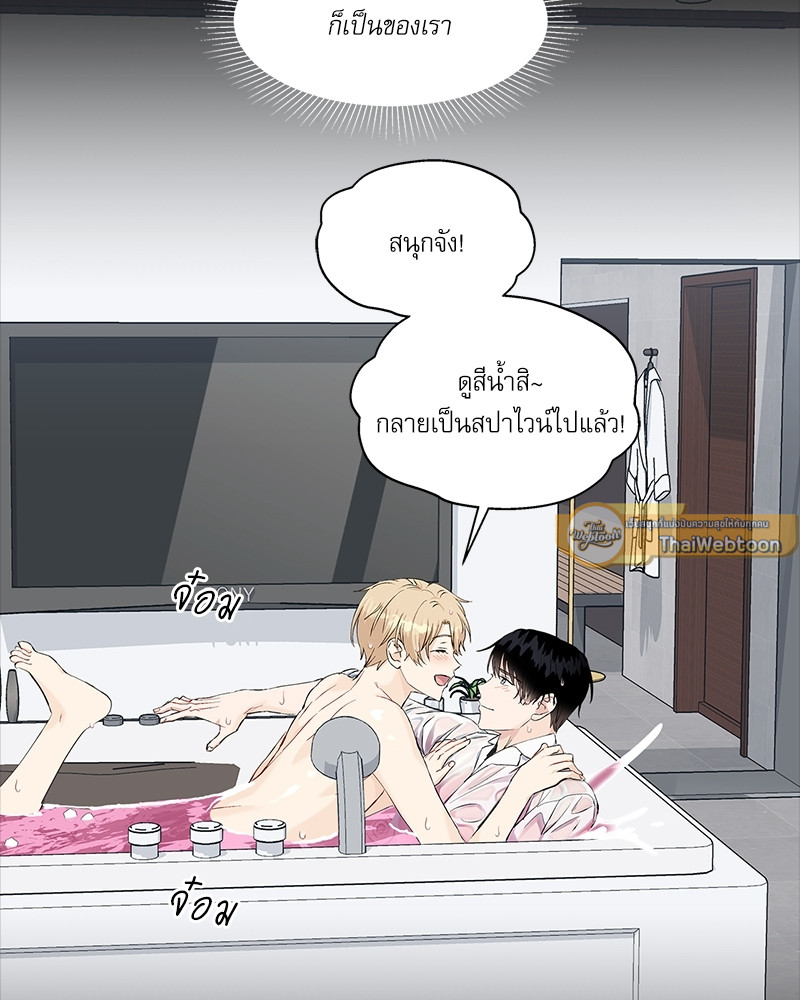 หน้า 75