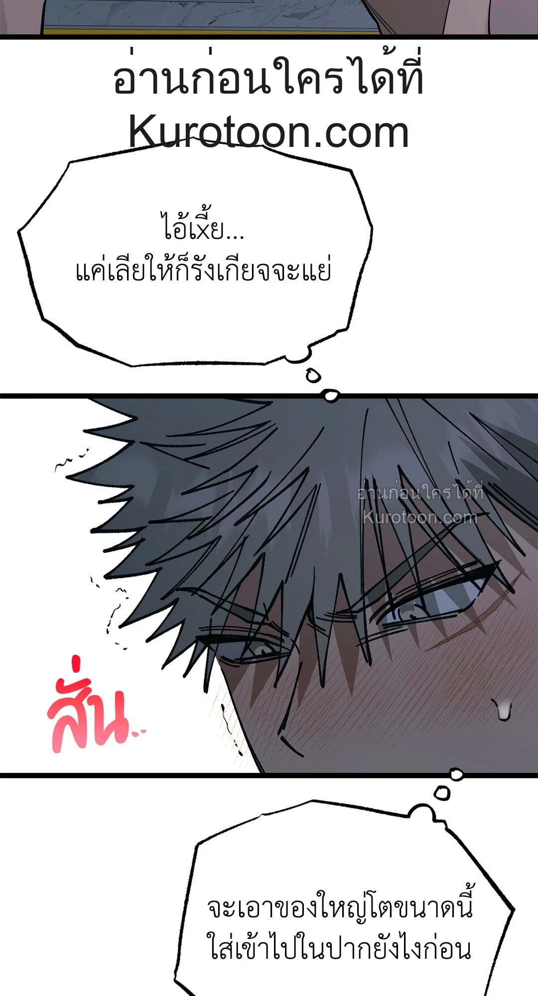 หน้า 76