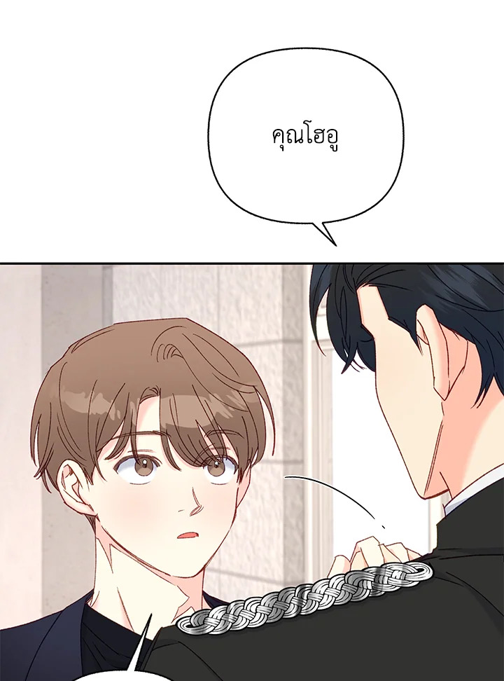 หน้า 85