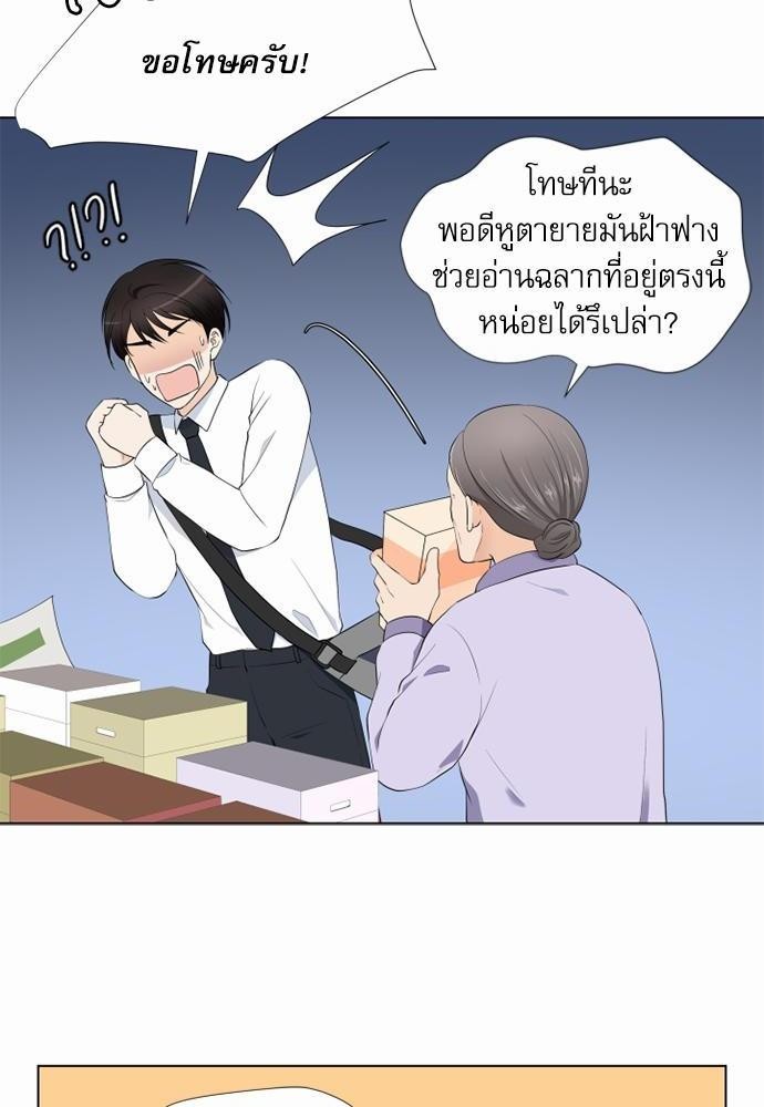 หน้า 30