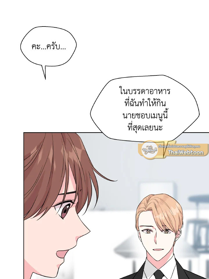 หน้า 73