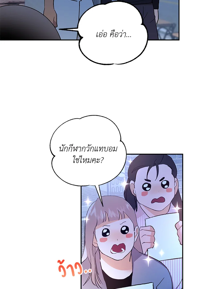 หน้า 35