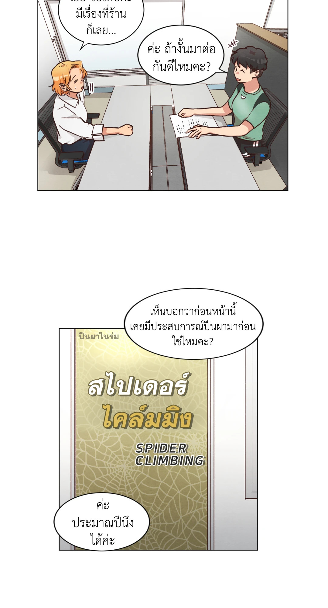 หน้า 42