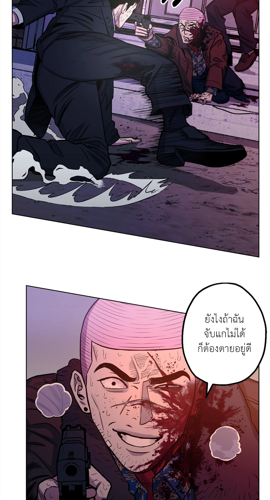หน้า 42