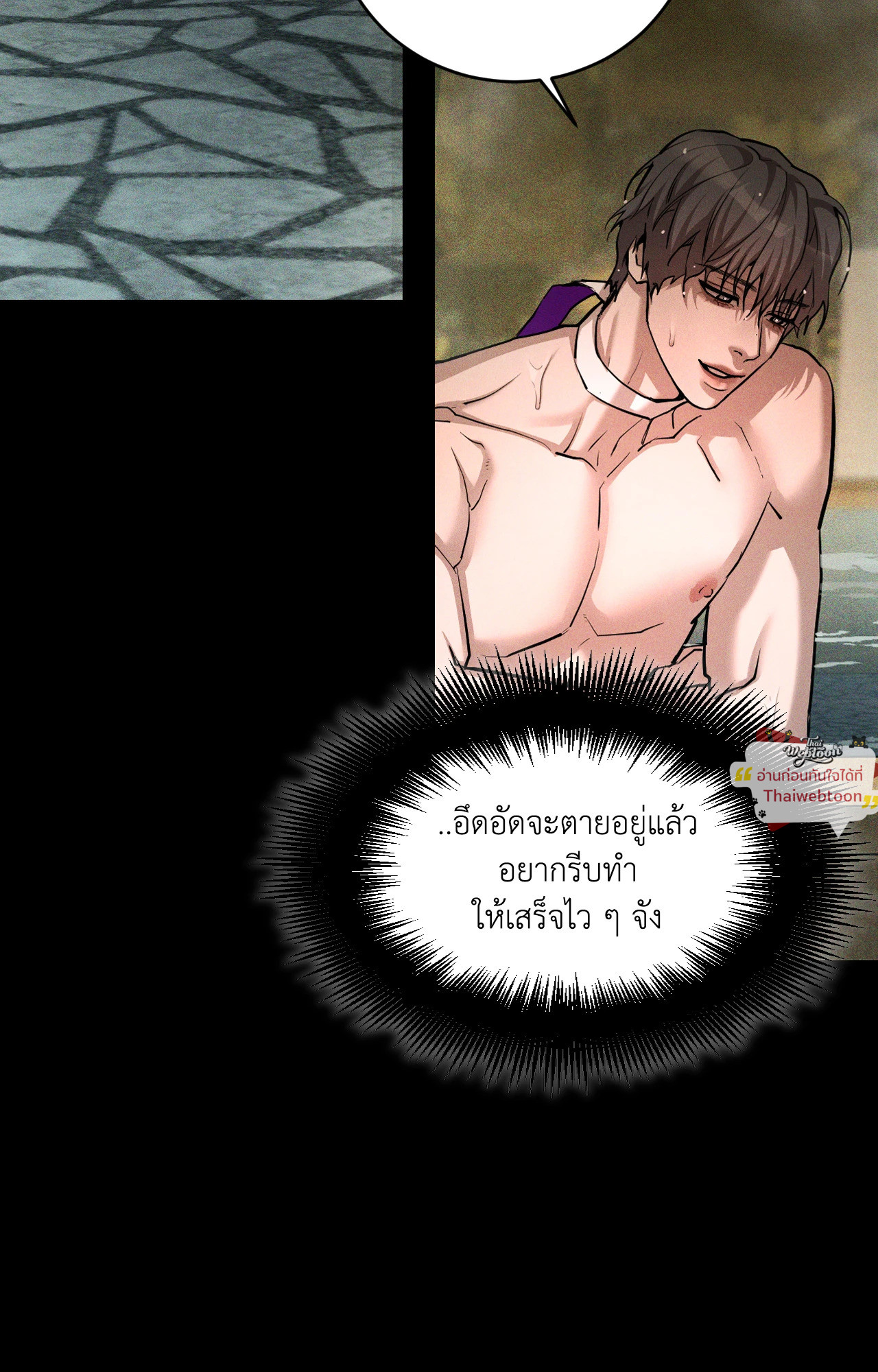 หน้า 61