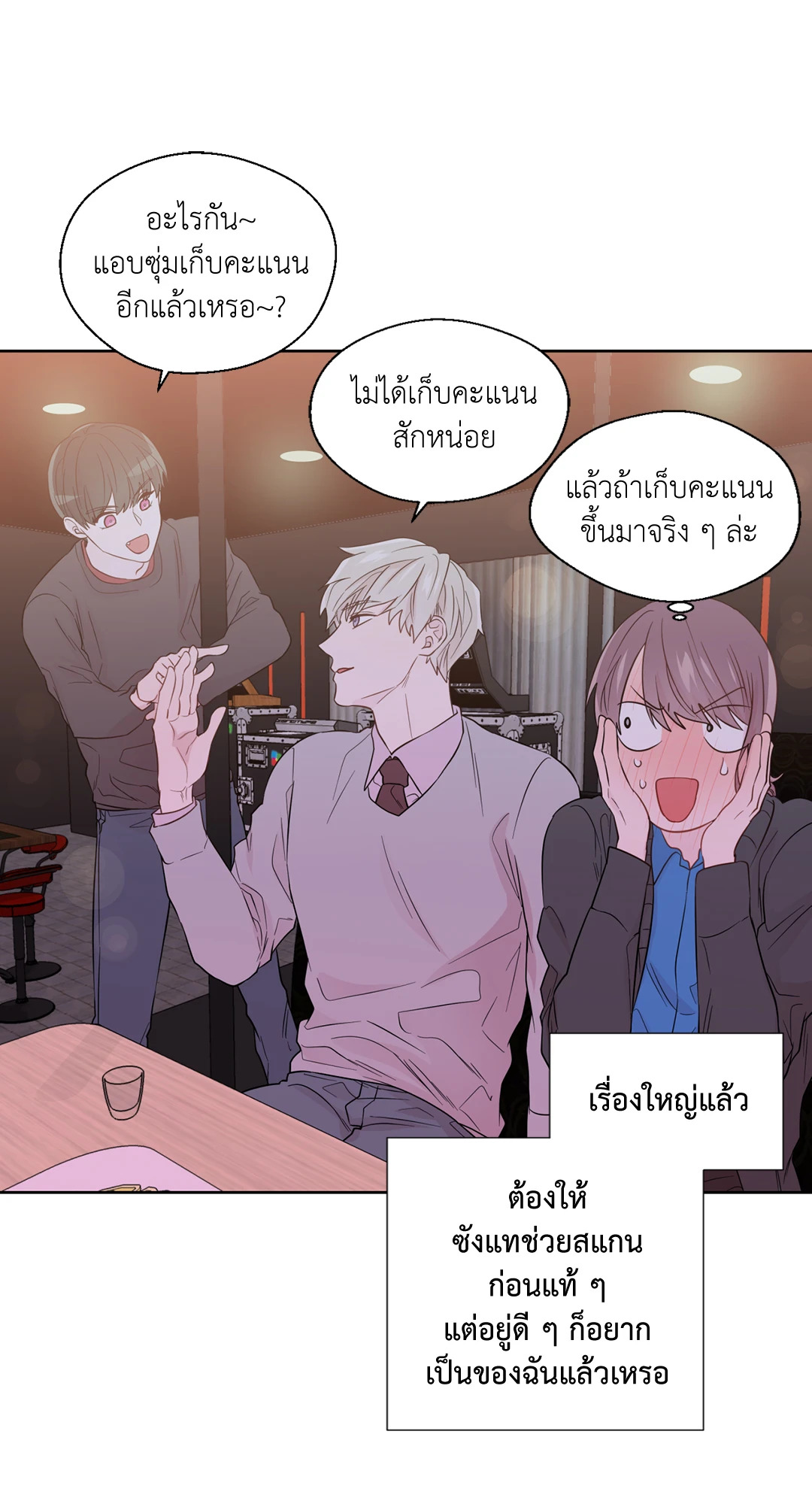 หน้า 25