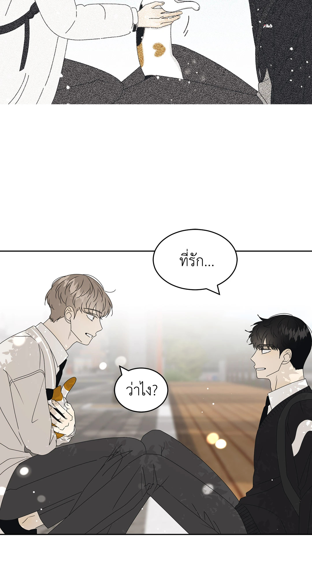 หน้า 78