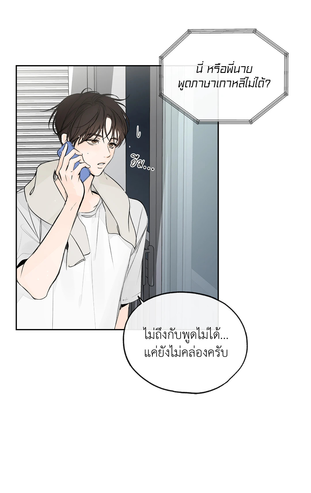 หน้า 49