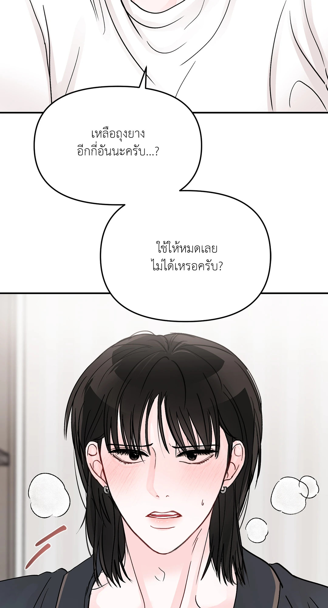 หน้า 70