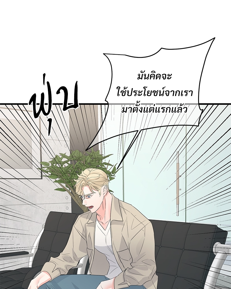 หน้า 102
