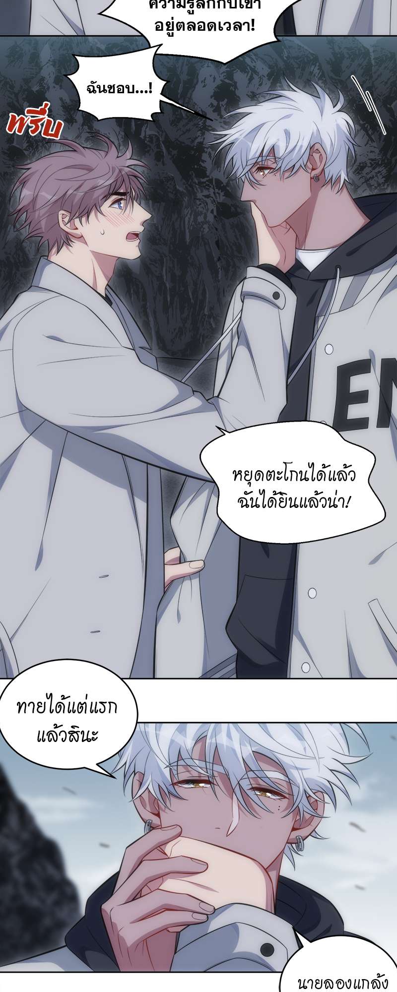หน้า 32