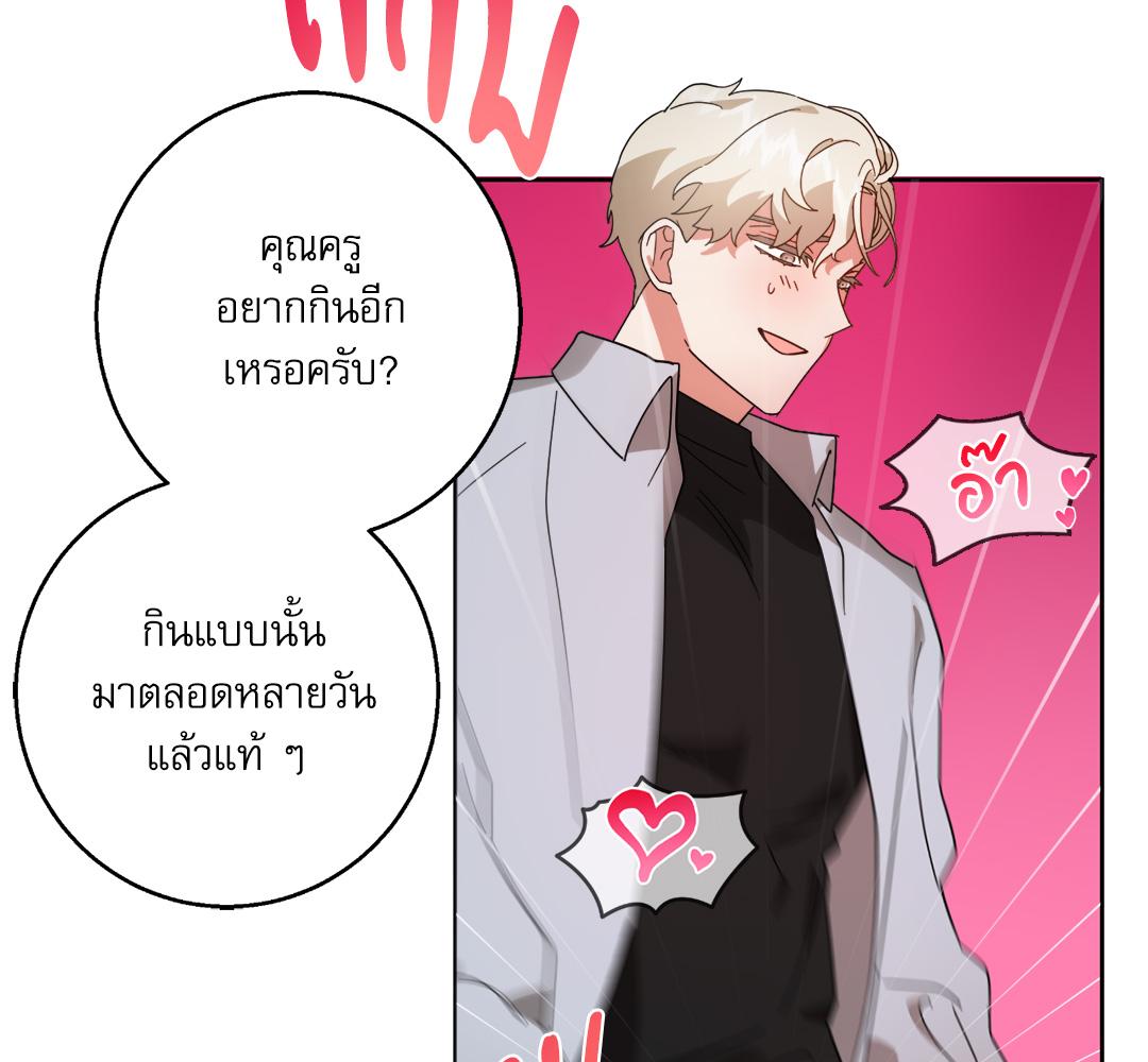 หน้า 76