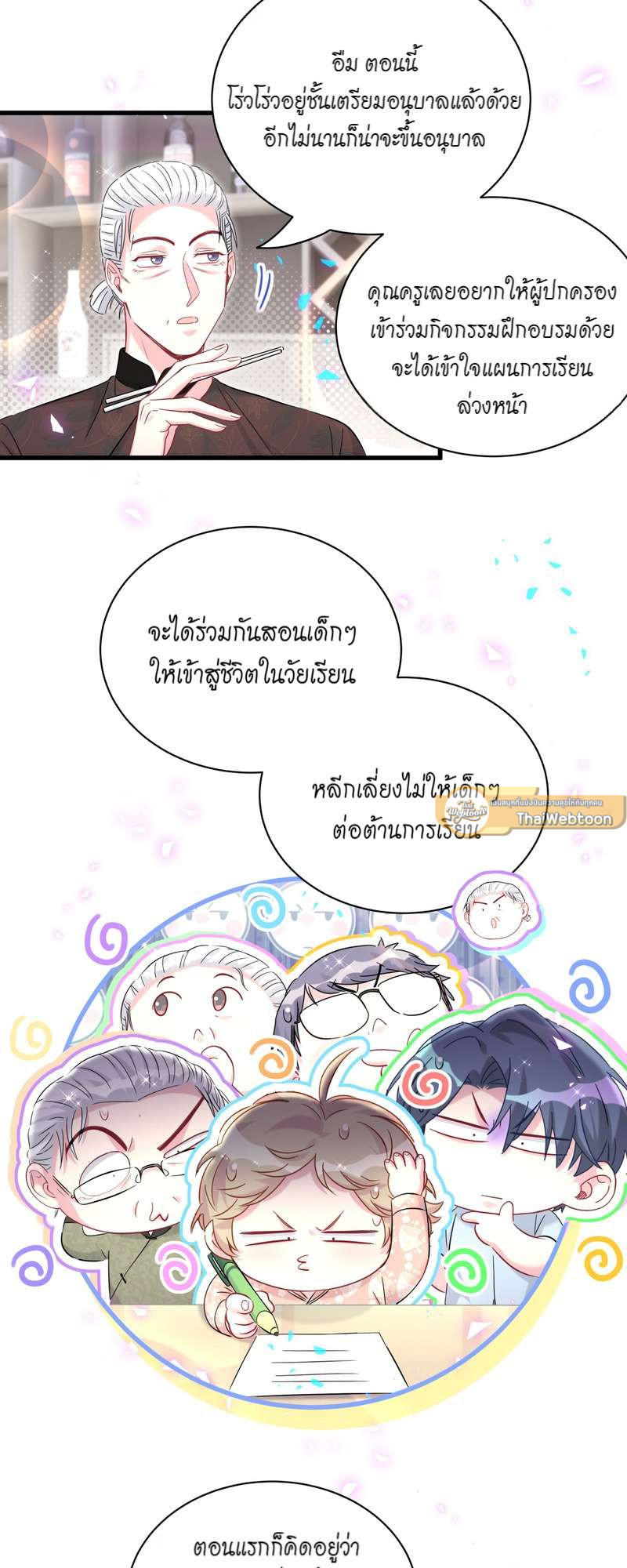 หน้า 9