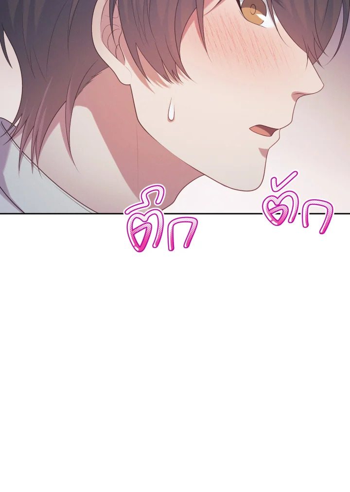 หน้า 84