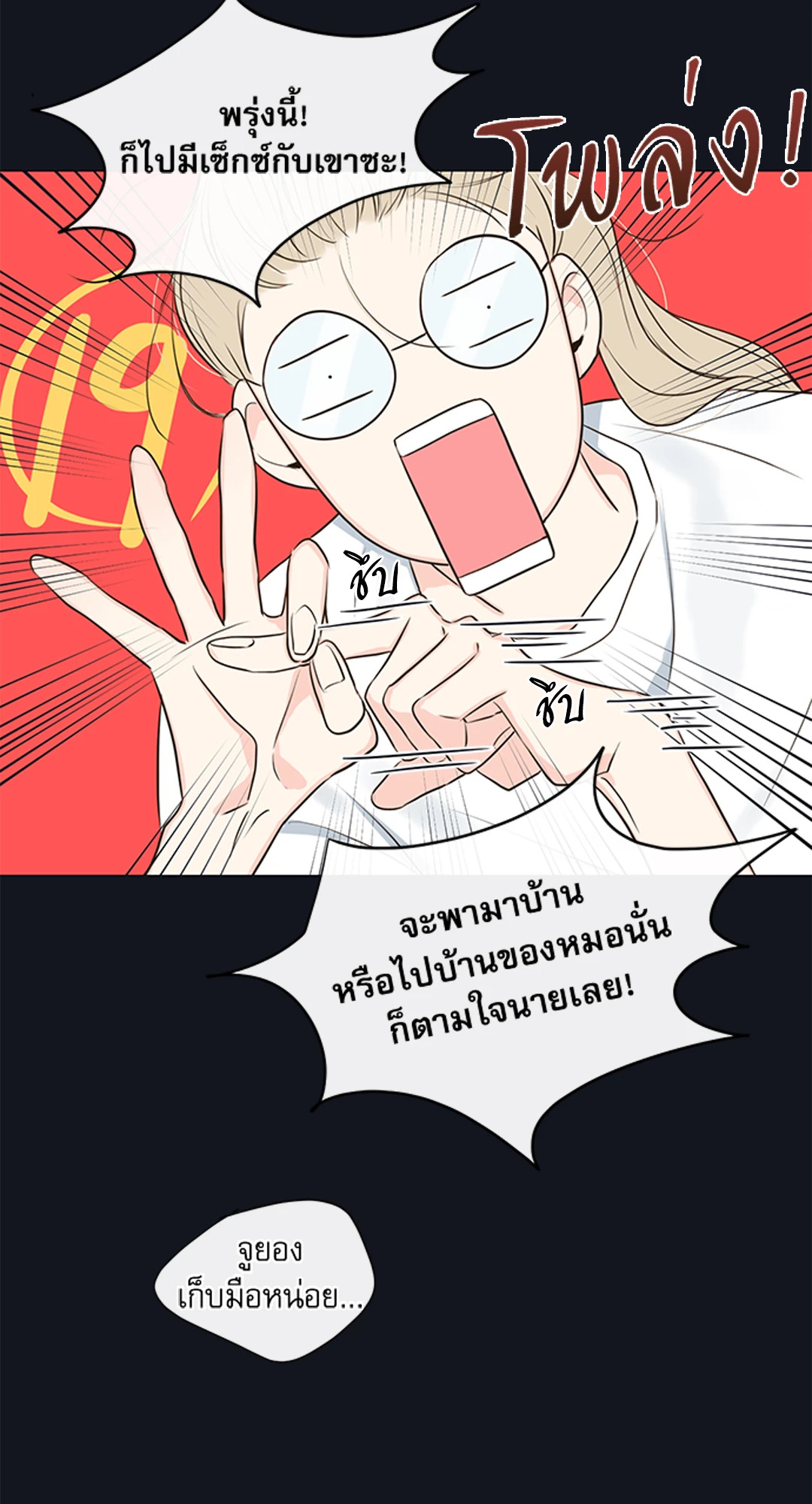 หน้า 41