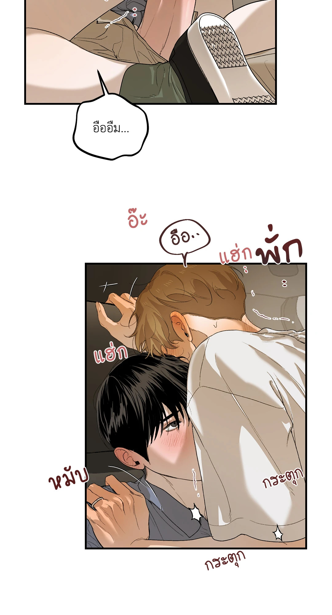 หน้า 48