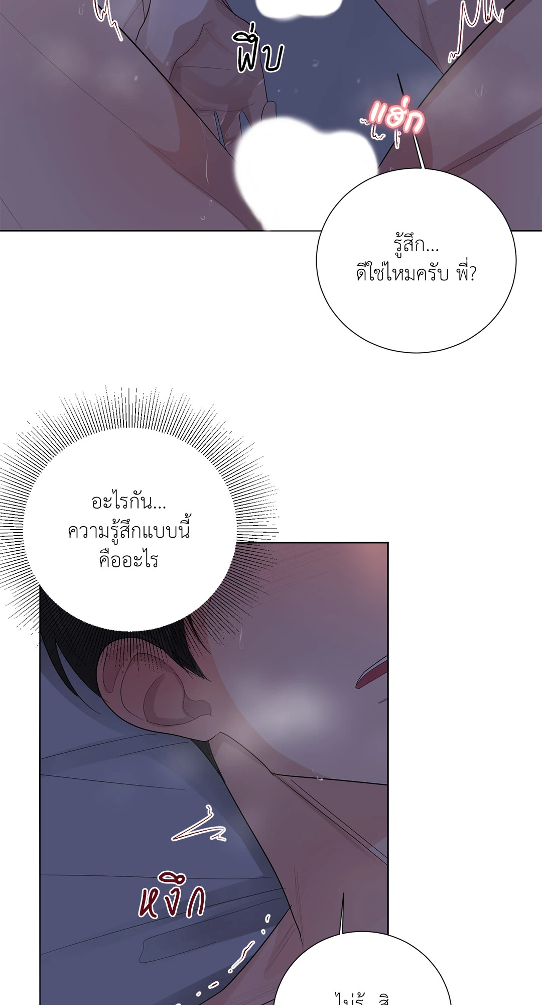 หน้า 60