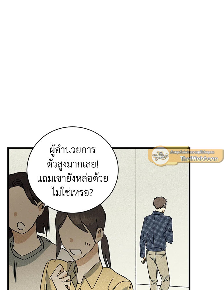 หน้า 70