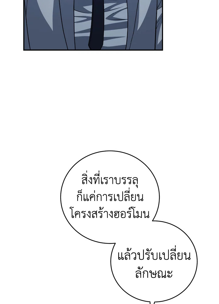หน้า 142