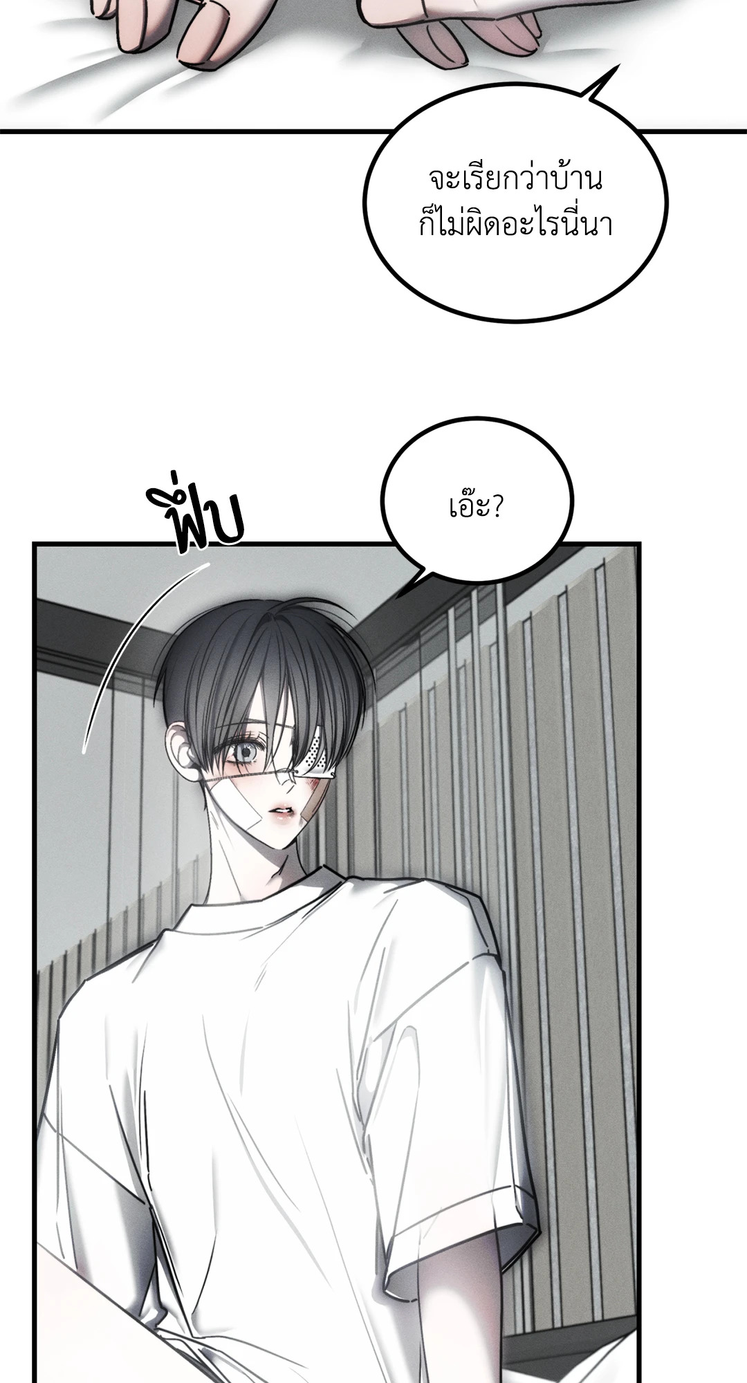 หน้า 38