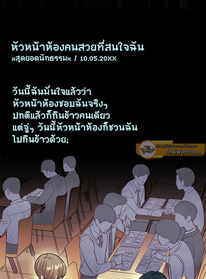 หน้า 64