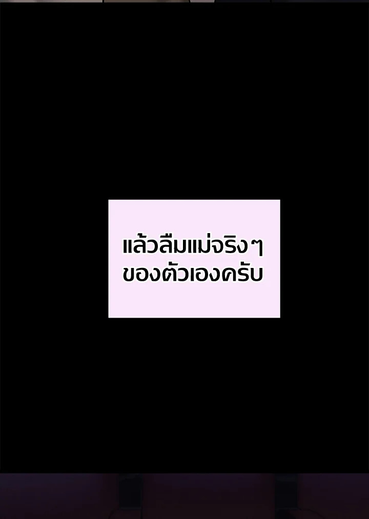 หน้า 104