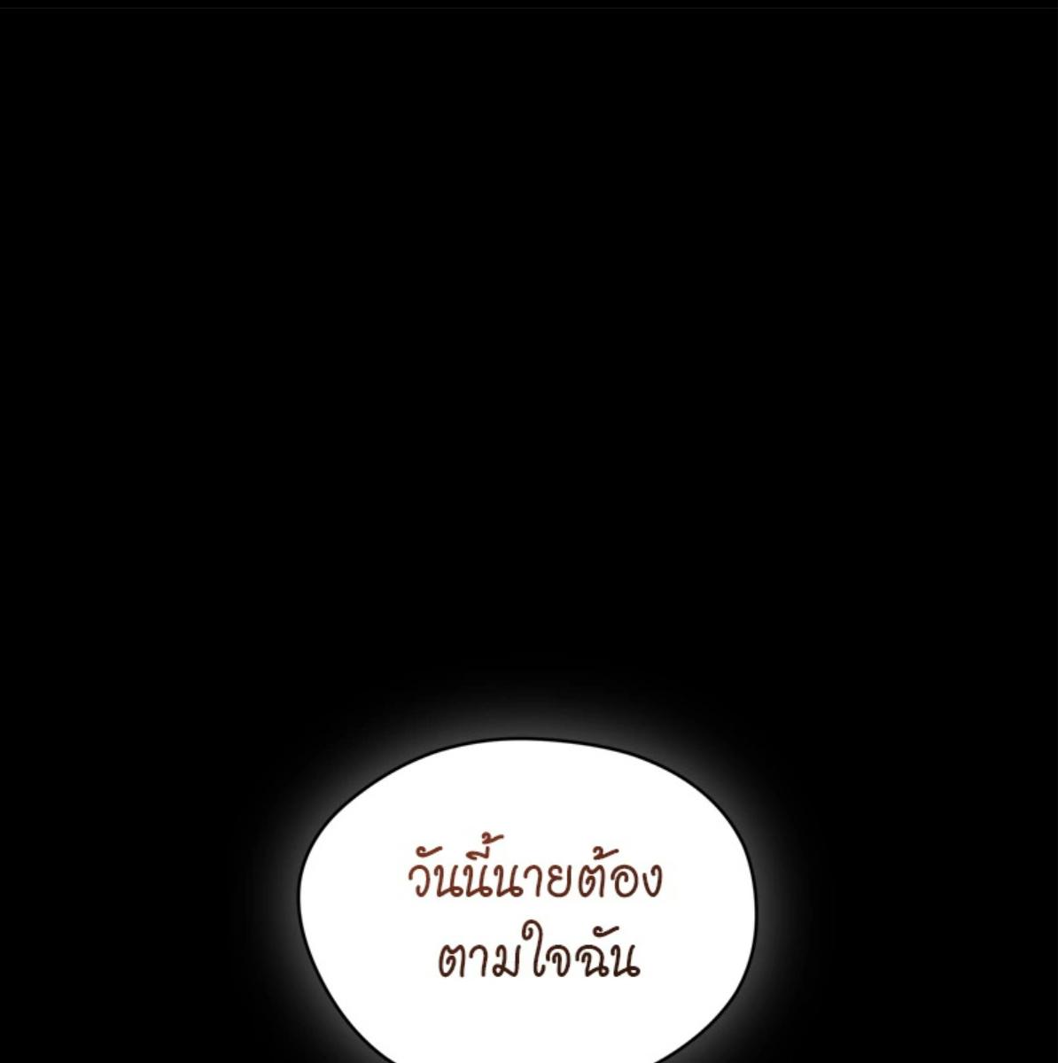 หน้า 124