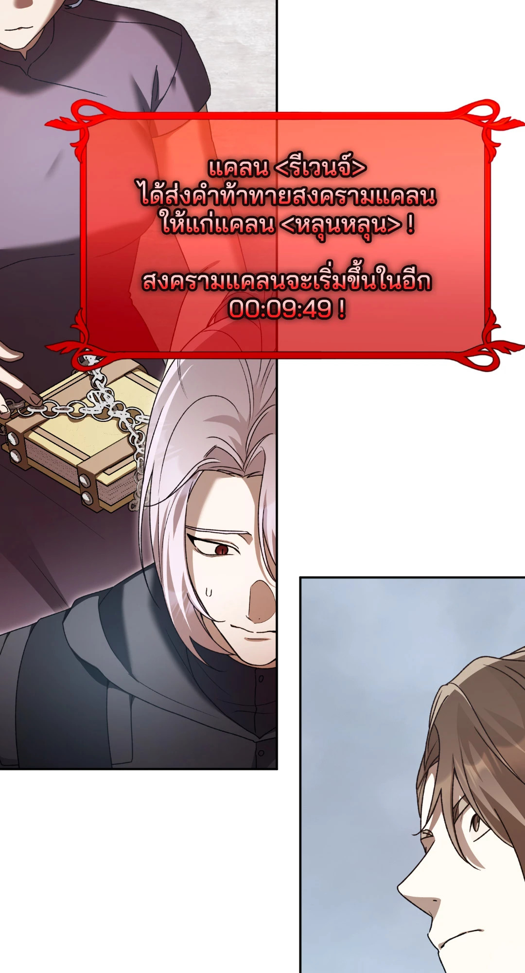 หน้า 65