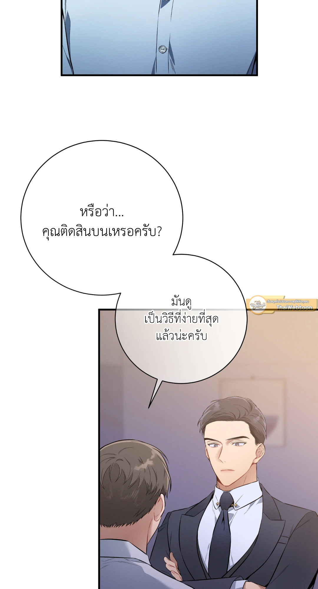 หน้า 67