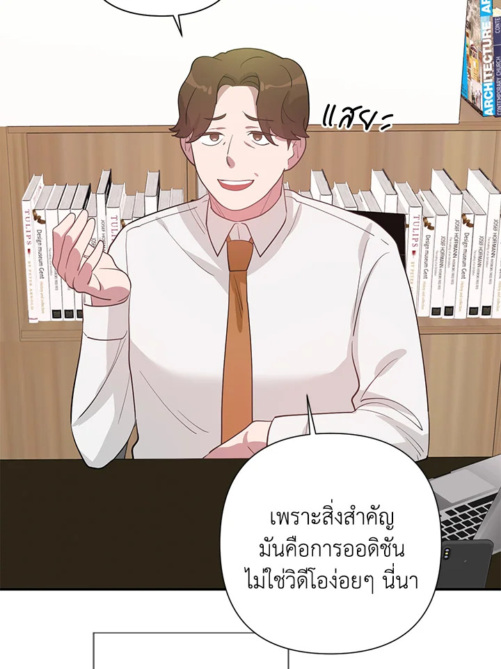 หน้า 71