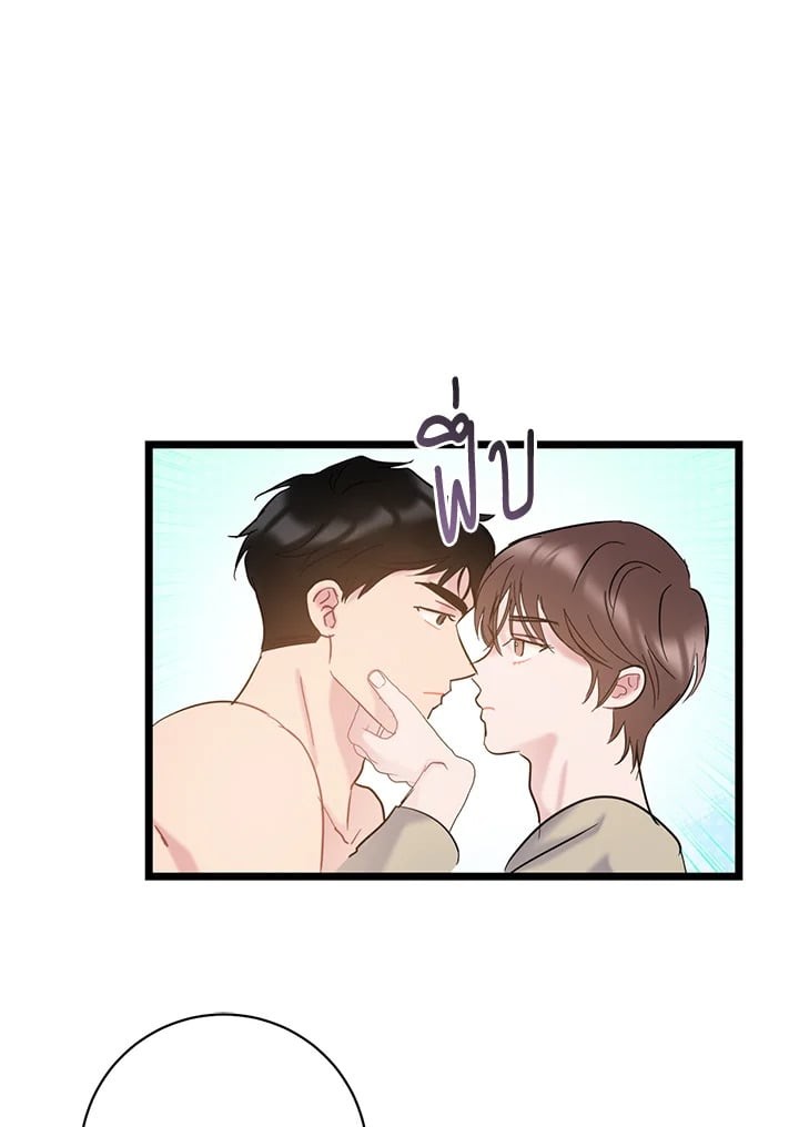 หน้า 50