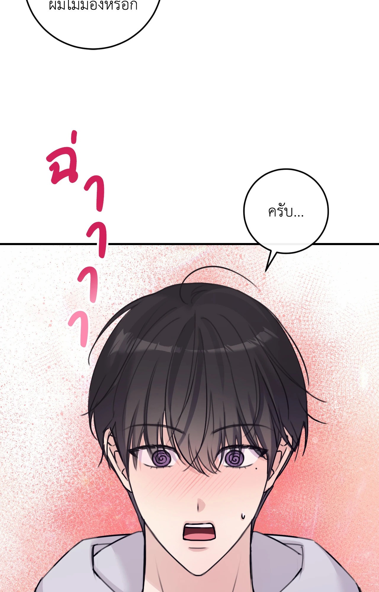หน้า 96