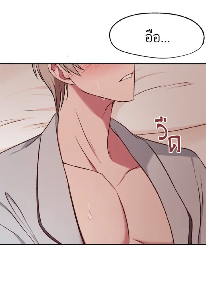 หน้า 86