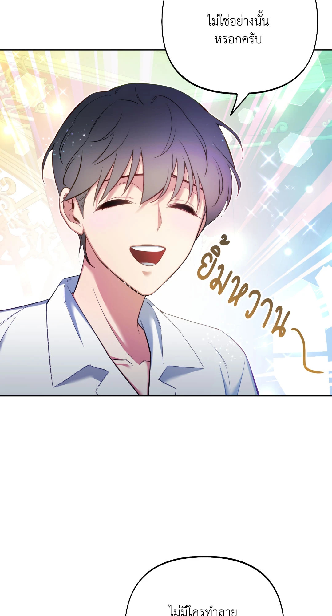 หน้า 76