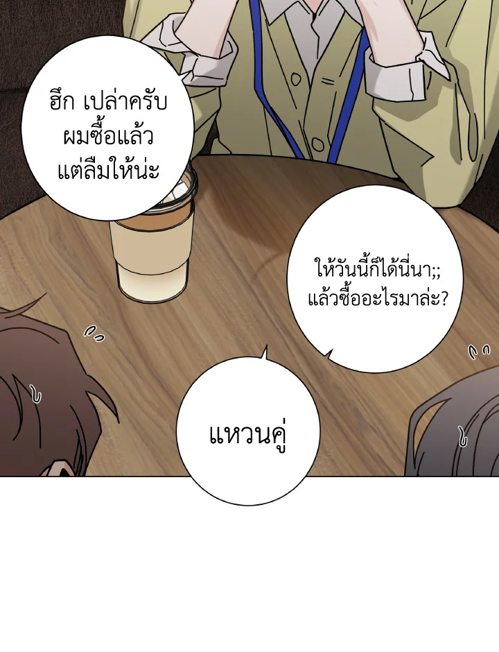 หน้า 91