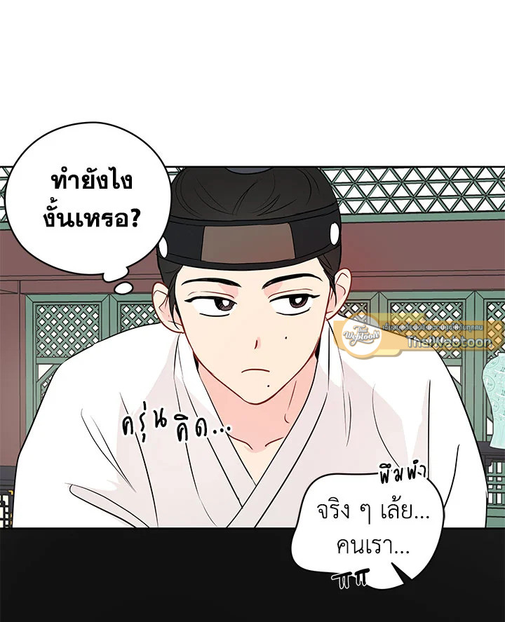 หน้า 21