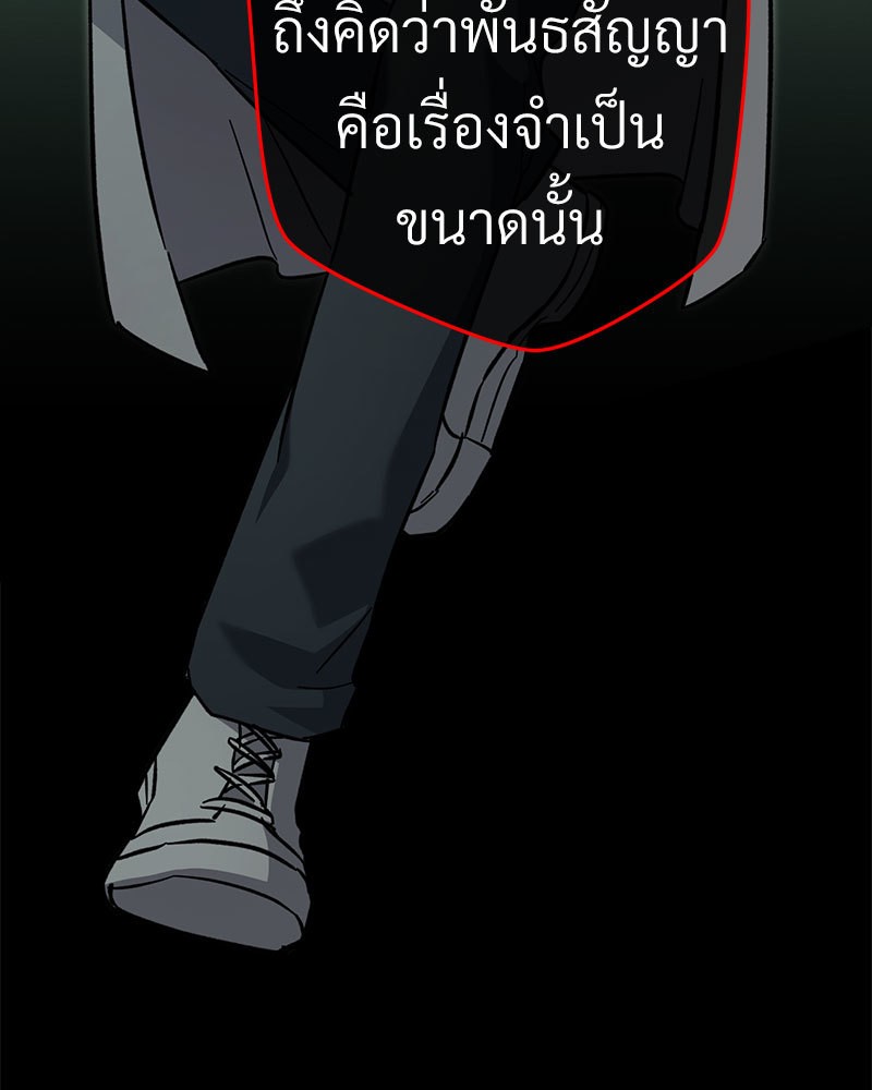 หน้า 148