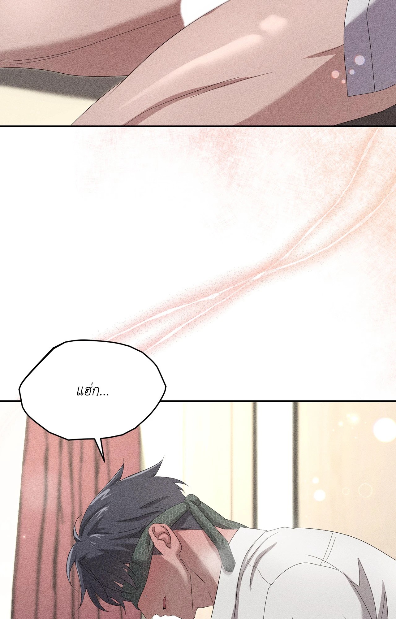 หน้า 40
