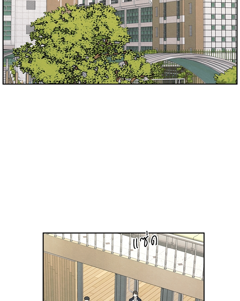 รักซ่อนเล่ห์ | The Edge of Ambiguity ตอนที่ 19 - รูปที่ 2