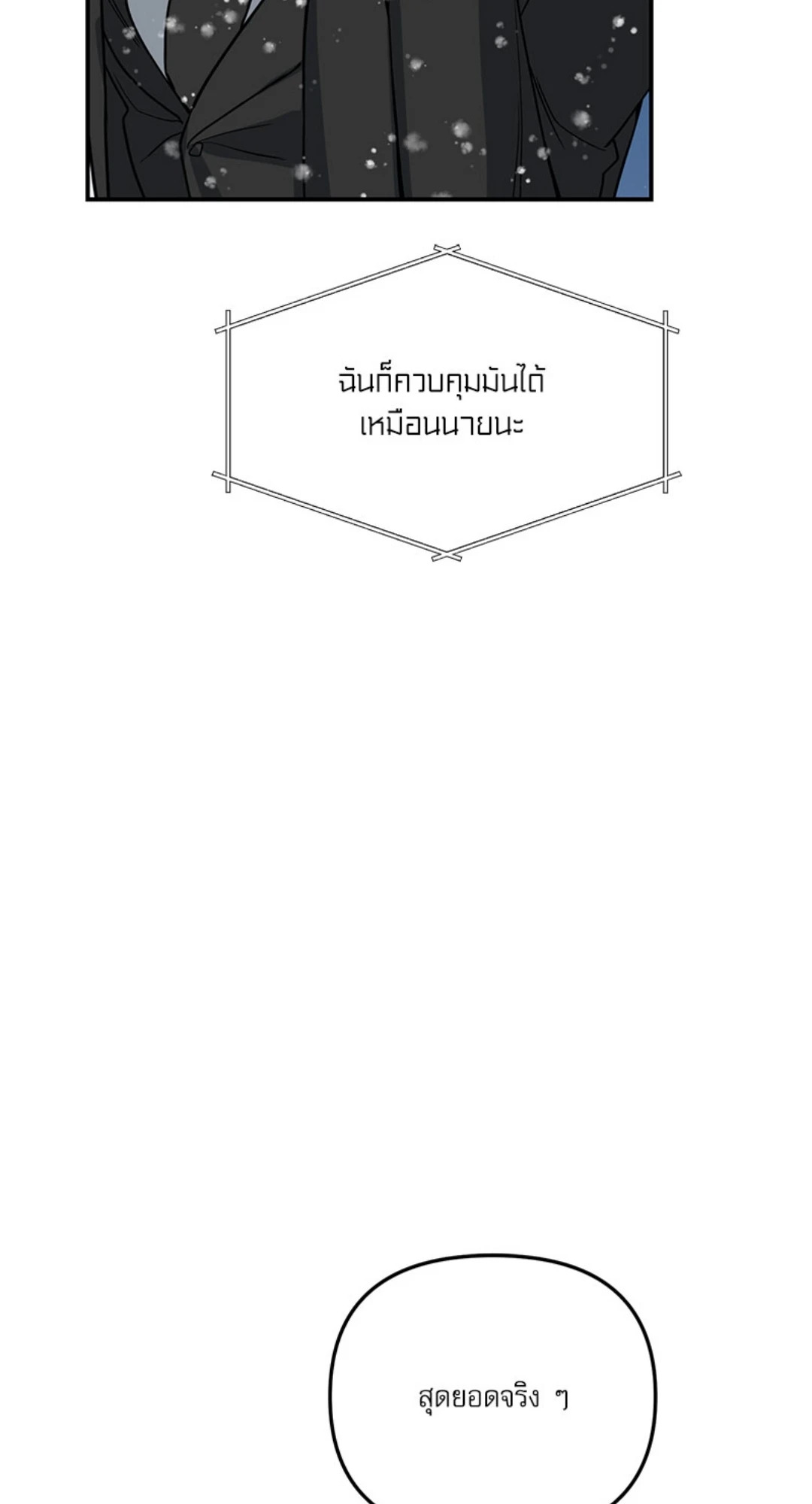หน้า 92