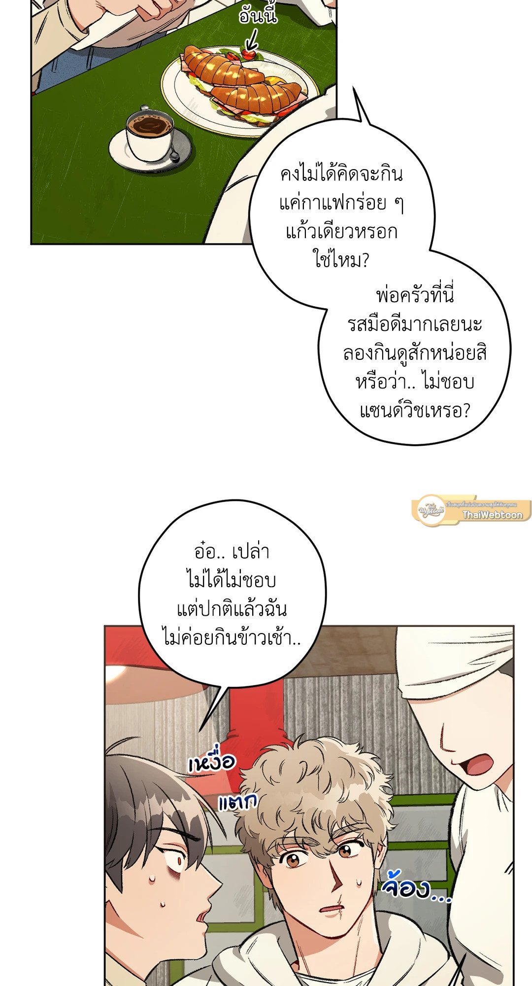 หน้า 34